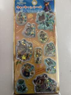 r*︎様 ズートピア　ウォーターシールのサムネイル