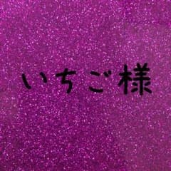 長財布のサムネイル