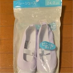 ☆新品☆ バレーシューズ 24センチのサムネイル