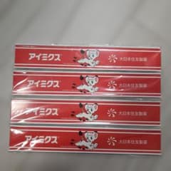 【非売品】ジャングル大帝レオ　大日本住友製薬 マグネット 4枚セットのサムネイル