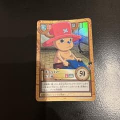 【まとめ買い特典】　希少　ワンピース カードゲーム チョッパー 医者魂　C497 旧ワンピースカード ハイパーバトル チョッパー 医者魂 C497 - メルカリ