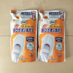 洗浄力 おひさまの洗たく くつクリーナー つめかえ用 2個セットのサムネイル