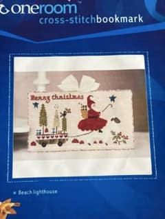 クリスマス サンタクロース クロスステッチ 図案のサムネイル