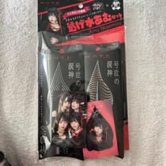 【非売品】きゅるりんってしてみて KATE コラボ第2弾 逃げ水あむ m16740013497_1.jpg?1776572181