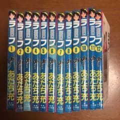 ラフ 1〜12（全12巻）のサムネイル