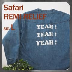 SAFARI サファリ別注限定品 REMI RELIEF デニムボアカーディガン 