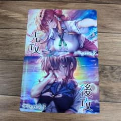 リセ lycee アマカノ3 先攻 後攻プロモ ホイル 【v0546】 - メルカリ