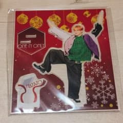 ONE N' ONLY ワンエン 高尾颯斗 アクスタ - メルカリ