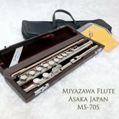 良品 ミヤザワ フルート MS-70S リップ銀 カバードキィ C管 ケース付