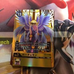 デジモンカード ルーチェモン SECのサムネイル