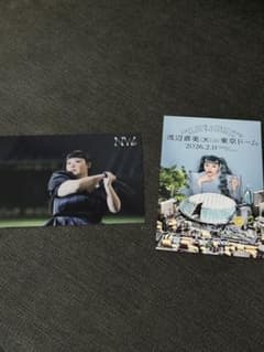 渡辺直美(20) in 東京ドーム ポストカードセットのサムネイル
