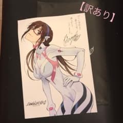 【訳あり】シン・エヴァンゲリオン劇場版入場者特典のサムネイル
