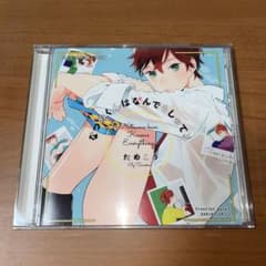 BLCDコレクション「なつめくんはなんでもしってる」のサムネイル