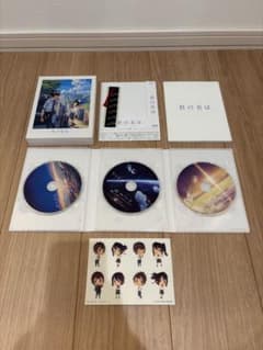 君の名は。 Blu-ray スペシャル・エディション 3枚組のサムネイル