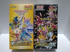 ポケモンカード 未開封BOX