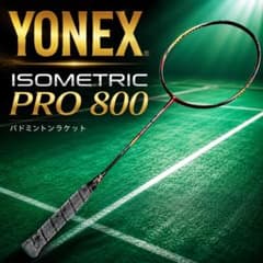 希少】YONEX ISOMETRIC PRO-800 3UG5 1215-12 - メルカリ