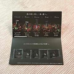 新B.A サンプル5点セットのサムネイル