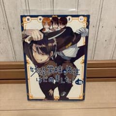 王将（自己紹介文参照ください）様 リクエスト 2点 まとめ商品のサムネイル