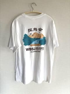 WBSJ 探鳥会 Tシャツ Lサイズ バックプリントのサムネイル