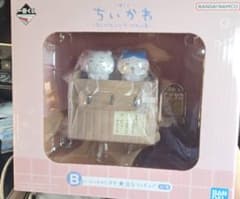 ちいかわ 一番くじ B賞のサムネイル