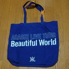 嵐　ビューティフルワールド　ツアーバッグのサムネイル