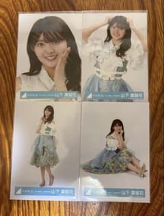 日向坂46　生写真　山下葉留花　君しか勝たん　年末歌唱衣装　紅白のサムネイル