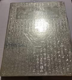遊戯王 デュエルモンスターズ MASTER COLLECTION バインダー - メルカリ