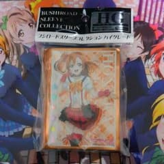 ラブライブ　穂乃果　スリーブ　未開封のサムネイル