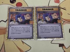 ロケット団参上! プロモカードパック 25th ANNIVERSARY 2枚 - メルカリ