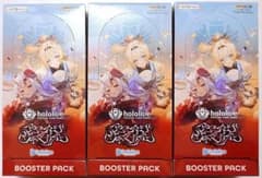 最安ショップ比較】 ホロカブースターパック アヤカシヴァーミリオン