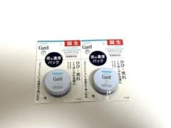 キュレル　リップケアバーム2個セットのサムネイル