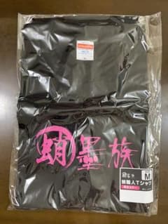 蛸墨族　Tシャツのサムネイル