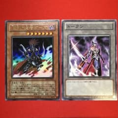 遊戯王 冥府の使者ゴーズ 遊戯王R3巻 特別限定 JC袋とじ | Shop at