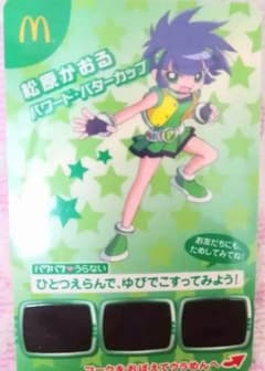 パワパフZ バターカップ カード - メルカリ