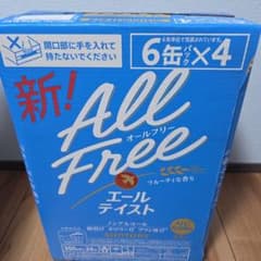 サントリーオールフリー エールテイスト 350mL×24缶 ノンアルコールのサムネイル
