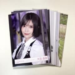大沼晶保 生写真まとめ売り 大沼晶保 生写真 まとめ売り 13枚 - メルカリ