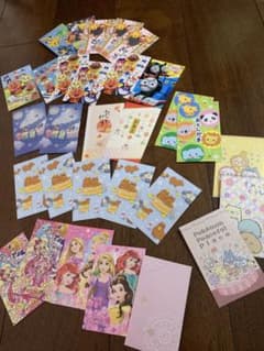 お年玉袋のサムネイル