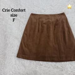 【Crie Confort】スエードライク 台形ミニスカート/ブラウン系/フリー
