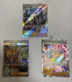 ポケカ】カナリィSARの価格推移まとめ！PSA10の値段や、高騰・暴落の