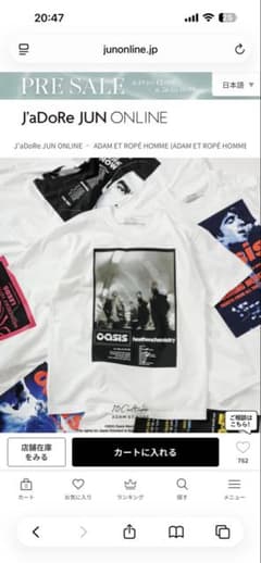 アダムエロペOasis Tシャツ Heathen Chemistry - メルカリ