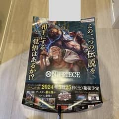 m16742346250_1.jpg?1721230973