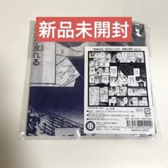 鬼滅の刃　伊黒小芭内　泣けるハンカチ