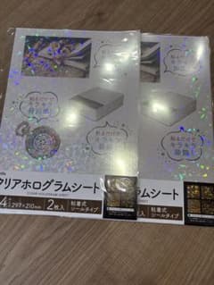 クリアホログラムシート A4 2枚セット ビックリマン風ステッカーにのサムネイル