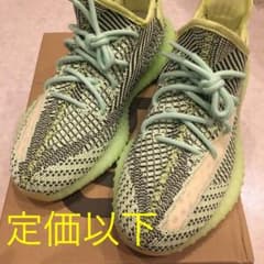YEEZY BOOST 350 V2 イージーブースト350 26㎝のサムネイル