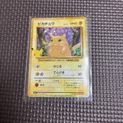 ピカチュウ 30th MEGA 拡張パック 30th CELEBRATION …