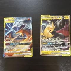 ピカチュウ&ゼクロムGX RR レシラム&リザードンGX RR - メルカリ