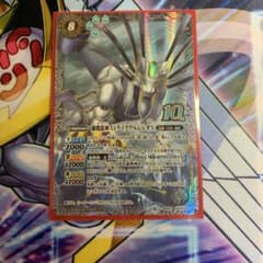 バトスピ　獅機龍神ストライクヴルム・レオＸのサムネイル