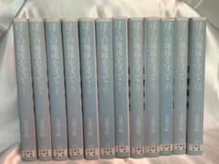 全巻セット】ぼくの地球を守って 文庫版 全12巻（日渡早紀） - メルカリ