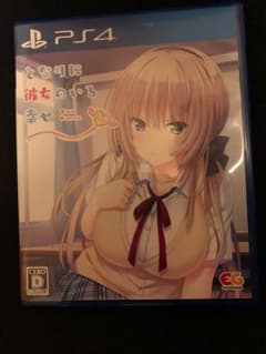 となりに彼女のいる幸せ〜Two Farce〜 通常版のサムネイル