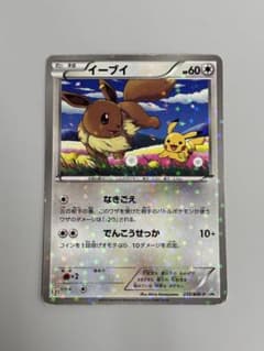 ホロカード イーブイ 60 イーブイ ホロカード 235/BW-P - メルカリ